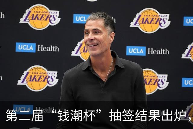 第二届“钱潮杯”抽签结果出炉，预选赛不败的重庆U15以锻炼队伍为主